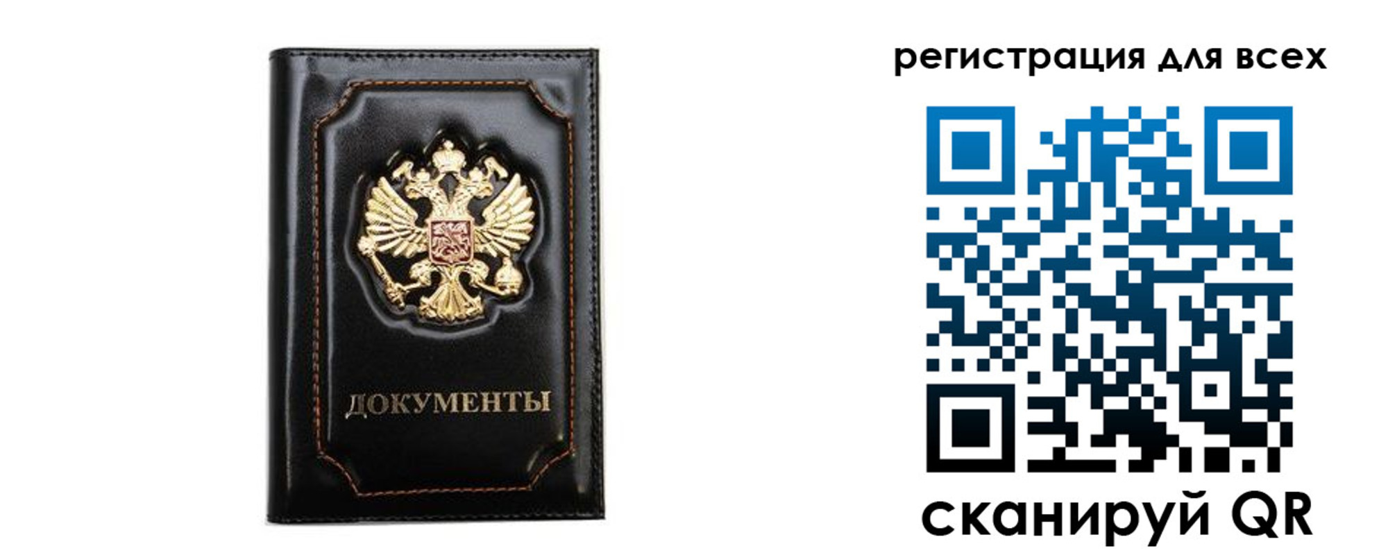 временная регистрация в квартире в Алагире