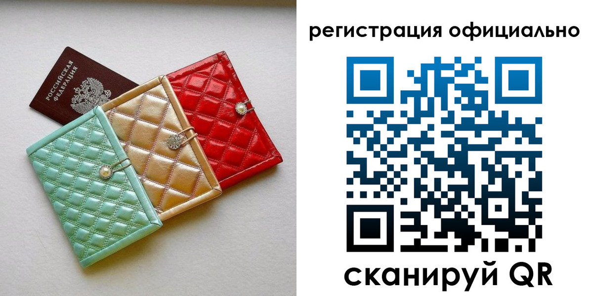 прописка иностранных граждан в Алагире