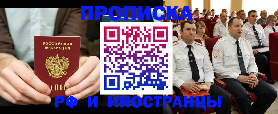 форма 3 в Алагире