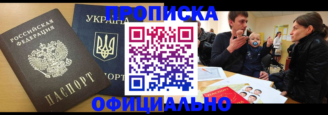 найти адрес прописки в Алагире