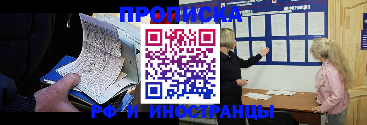 форма 3 в Алагире